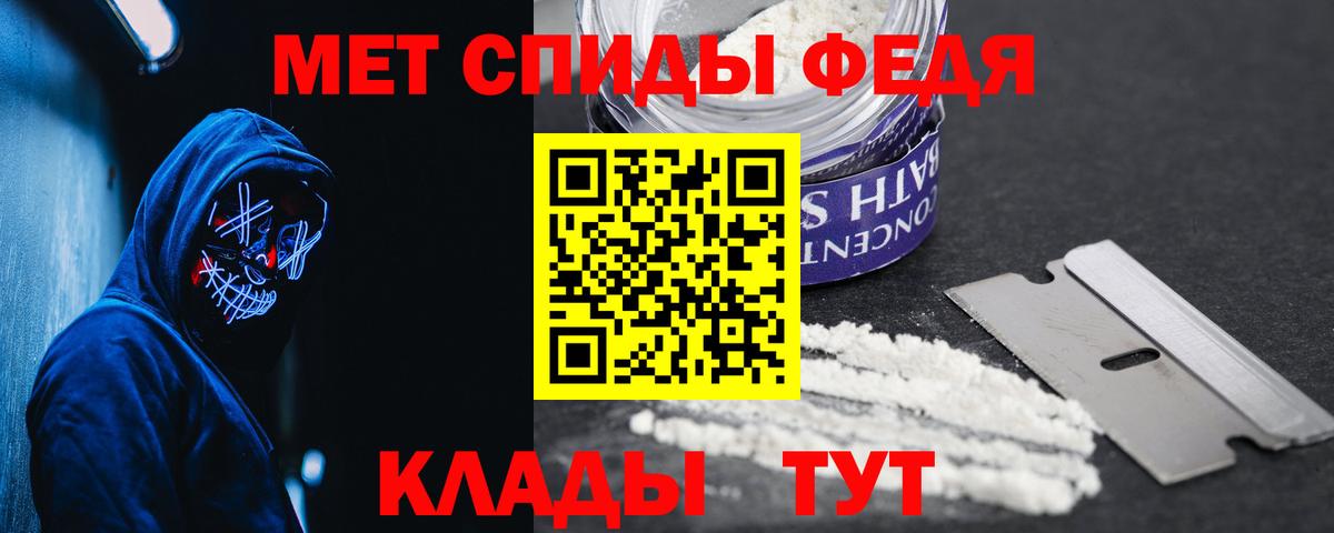 АМФЕТАМИН 98% Луховицы