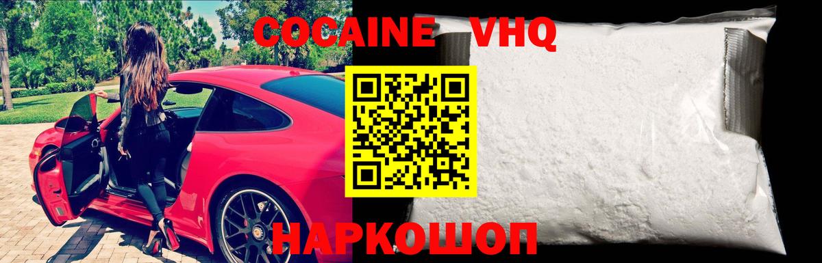 Луховицы  ТГК  Меф   КЕТАМИН  Канабис  Вход с VPN  АМФ кристаллы  COCAIN  ГАШИШ 