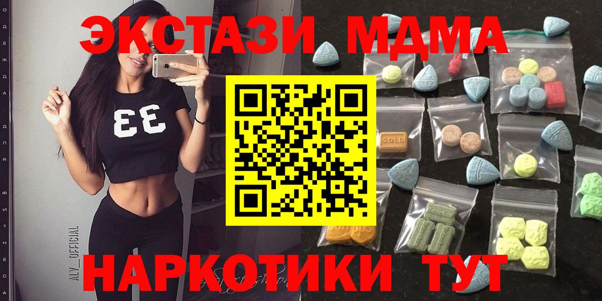 ОМГ ОМГ вход  shop наркотические препараты  Вход с VPN  Экстази круглые  Луховицы  Ecstasy VHQ 