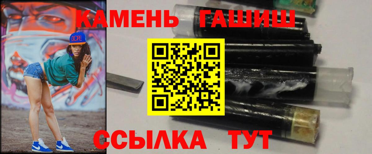 Гашиш VHQ  Вход с VPN  ГАШ гарик  Луховицы 