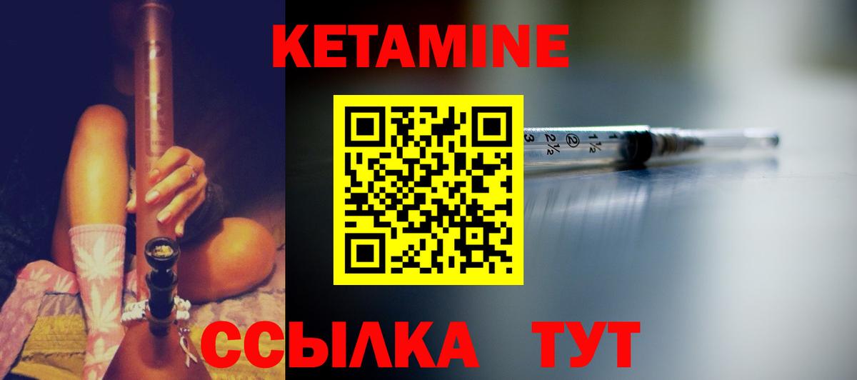 Кетамин ketamine  площадка как зайти  Луховицы  Вход с VPN  КЕТАМИН ketamine 