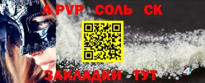 прущие крисы Заводоуковск