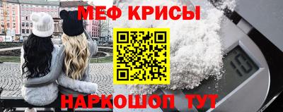 гашишное масло Жуковский