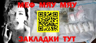 гашишное масло Жуковский