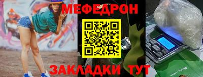 трава Заволжье