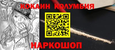 гашишное масло Жуковский
