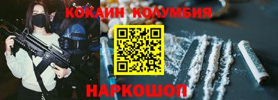 трава Заволжье