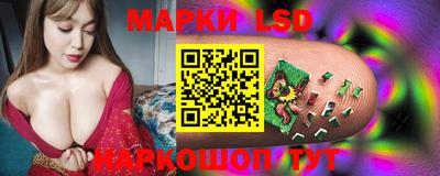 трава Заволжье