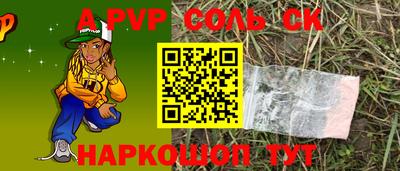 гашишное масло Жуковский