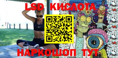гашишное масло Жуковский