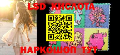 гашишное масло Жуковский