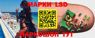 гашишное масло Жуковский