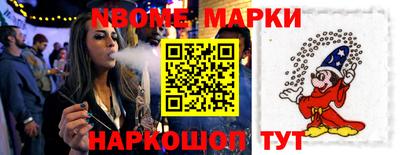гашишное масло Жуковский