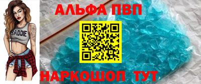 прущие крисы Заводоуковск