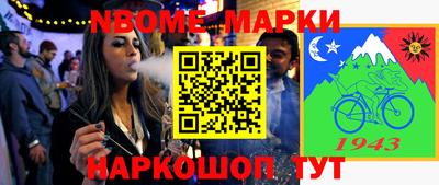 прущие крисы Заводоуковск