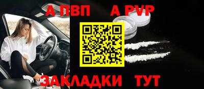 гашишное масло Жуковский