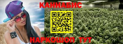 гашишное масло Жуковский