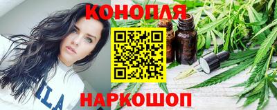 гашишное масло Жуковский