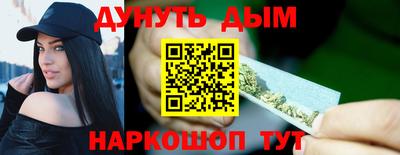 гашишное масло Жуковский