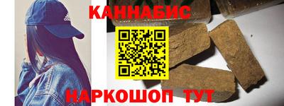 гашишное масло Жуковский