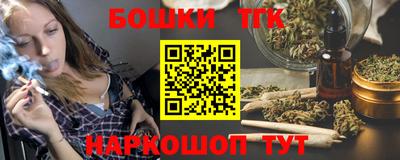 трава Заволжье
