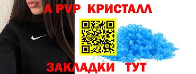 прущие крисы Заводоуковск