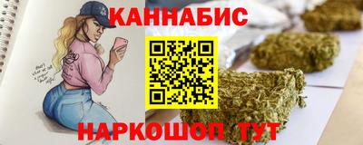трава Заволжье