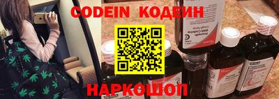 прущие крисы Заводоуковск