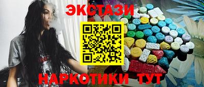 прущие крисы Заводоуковск