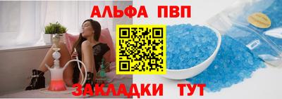 гашишное масло Жуковский