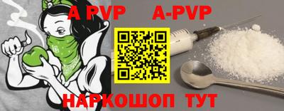 прущие крисы Заводоуковск