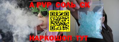 альфа пвп VHQ Ирбит
