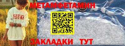 гашишное масло Жуковский