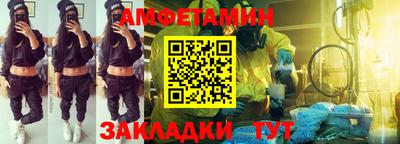 прущие крисы Заводоуковск