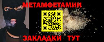 прущие крисы Заводоуковск