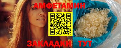 прущие крисы Заводоуковск