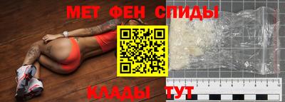 mdpv Ипатово