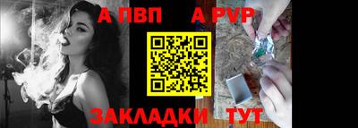 трава Заволжье