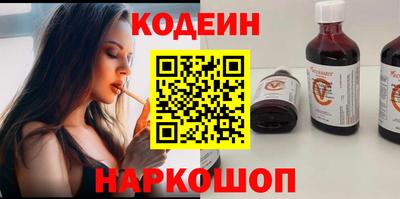 прущие крисы Заводоуковск