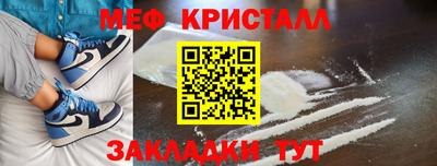 прущие крисы Заводоуковск