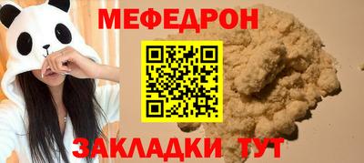 трава Заволжье