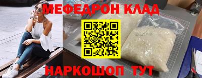 mdpv Ипатово