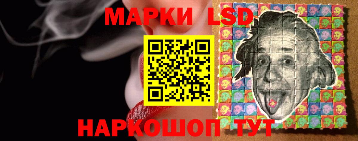 LSD-25 экстази кислота Луховицы