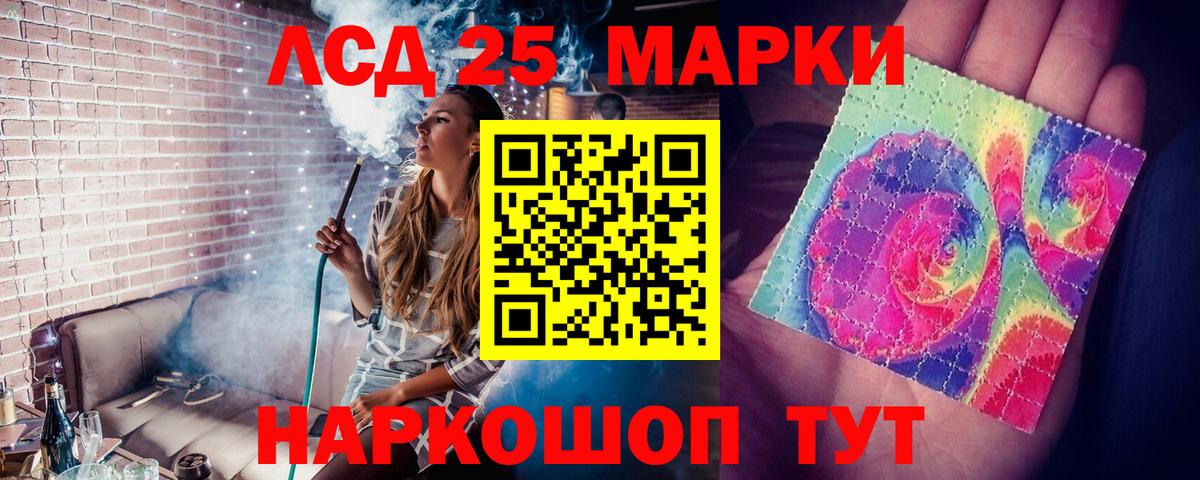 LSD-25 экстази кислота  Вход с VPN  блэк спрут зеркало  LSD-25 экстази  ЛСД экстази кислота  Луховицы 
