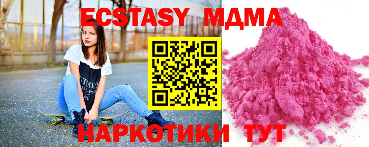 МЕФ Луховицы