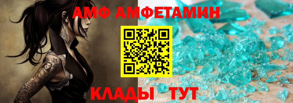 МЕТАМФЕТАМИН винт  Вход с VPN  МЕТАМФЕТАМИН винт  Луховицы 