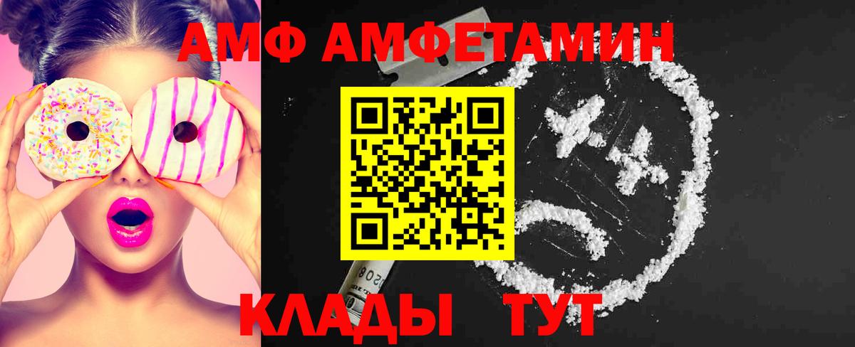 МЕТАМФЕТАМИН витя Луховицы